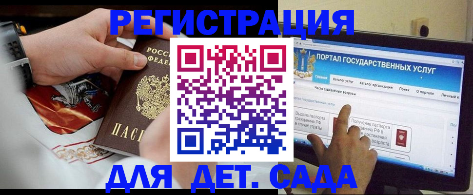 прописка законно в Советской Гавани