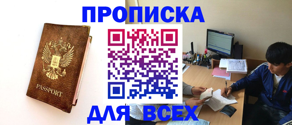 регистрация для дет. сада в Советской Гавани