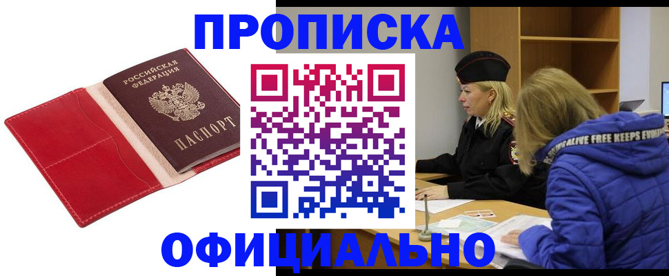 форма 3 в Советской Гавани