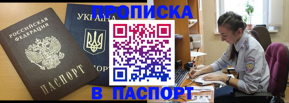 форма 3 в Советской Гавани